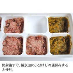 画像6: ビオリーブ　ピュア・ビーフ　120ｇ