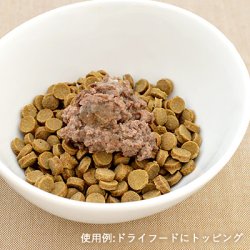 画像3: ビオリーブ　ピュア・ビーフ　120ｇ