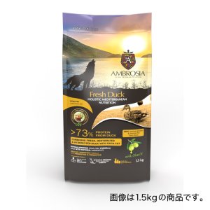 画像1: アンブロシア　HMNダック 5kg (1)